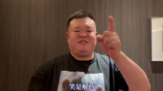国产成人香蕉在线视频网站